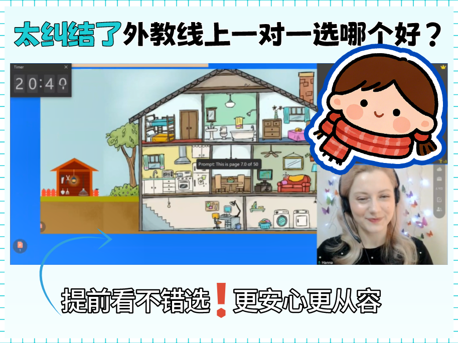 上课.png